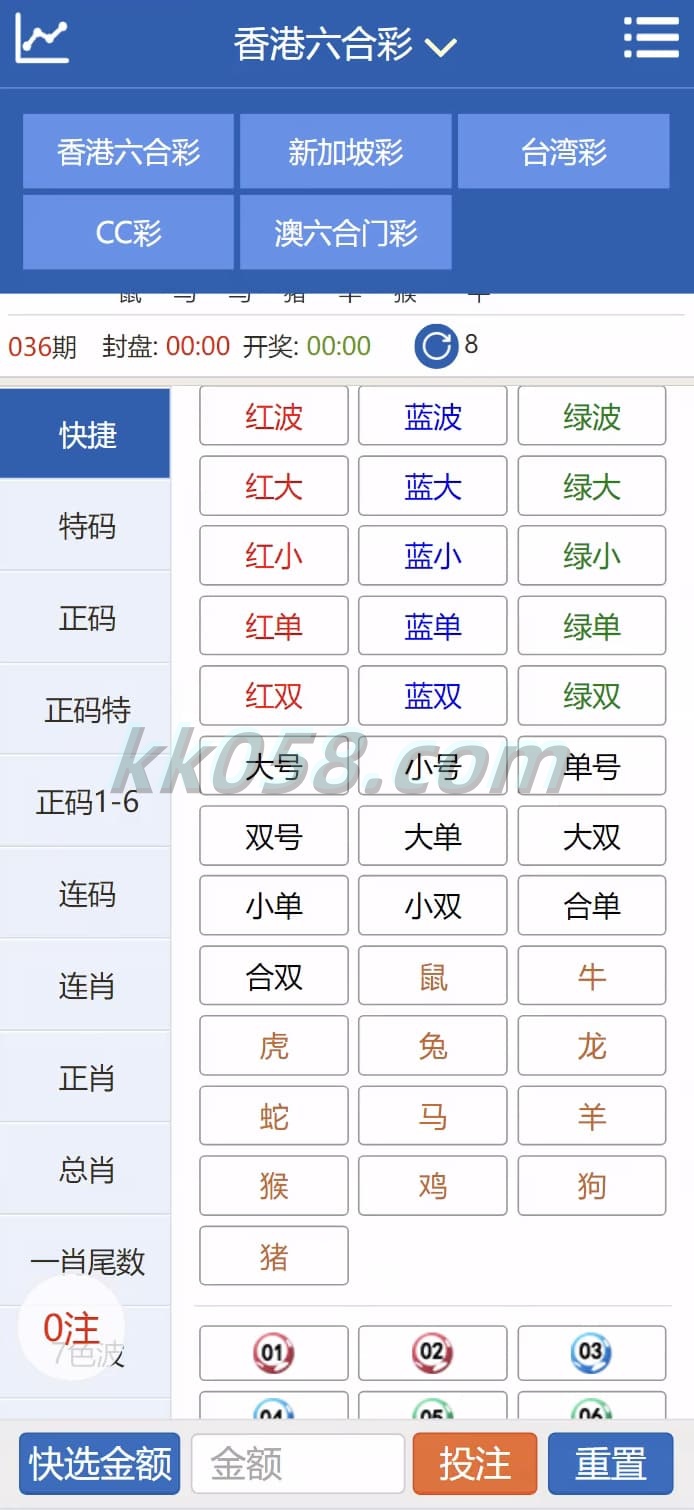 全套无删减本的SK海峡六和源码下载/五合一六和OA信用模式源码下载