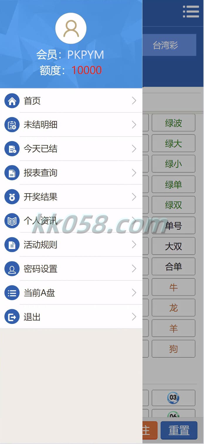 全套无删减本的SK海峡六和源码下载/五合一六和OA信用模式源码下载
