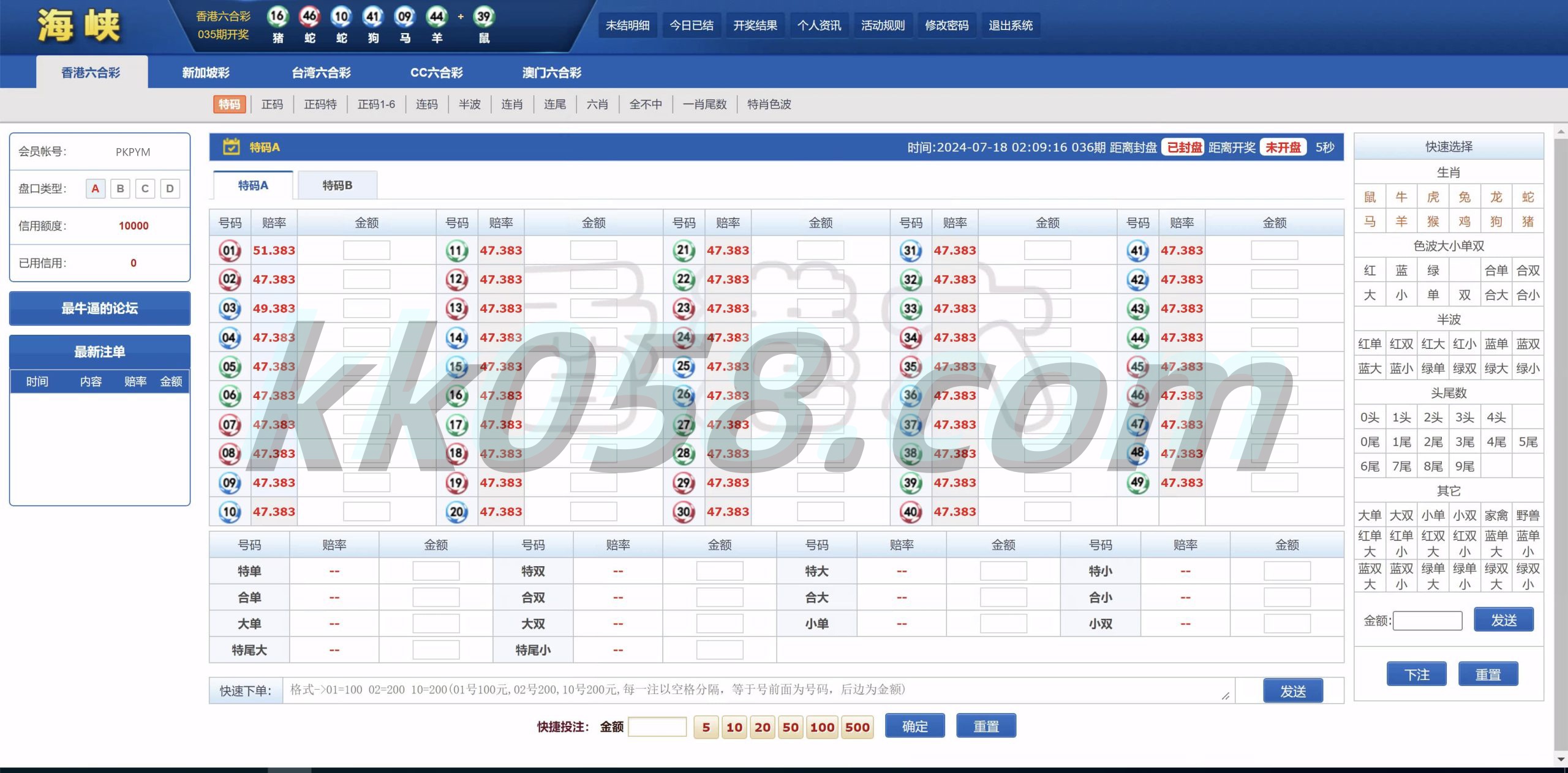 全套无删减本的SK海峡六和源码下载/五合一六和OA信用模式源码下载