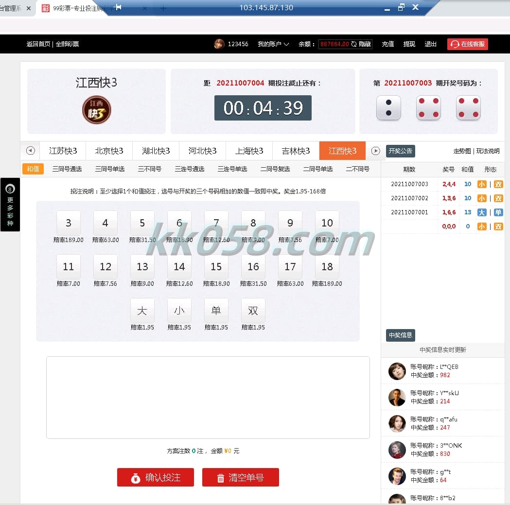 全套无删减本的完整无缺修复运营版，包含二次开发的大富美化用户界面，所有BUG均已修复并采集完毕