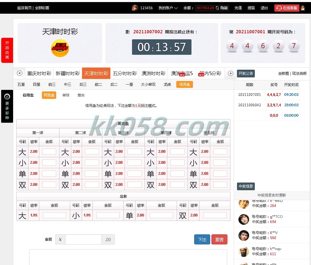 全套无删减本的完整无缺修复运营版，包含二次开发的大富美化用户界面，所有BUG均已修复并采集完毕