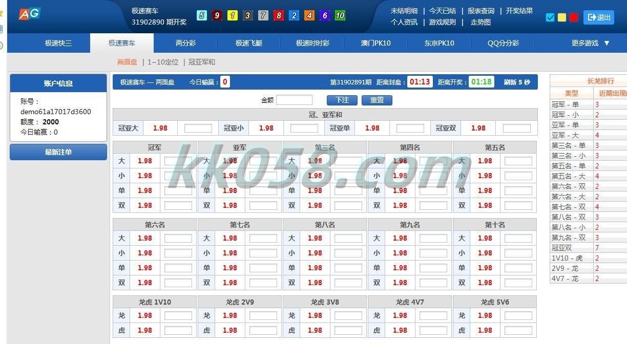 使用Vue框架开发迪士尼双赢BC系统/完整无缺控杀/系统彩专业版
