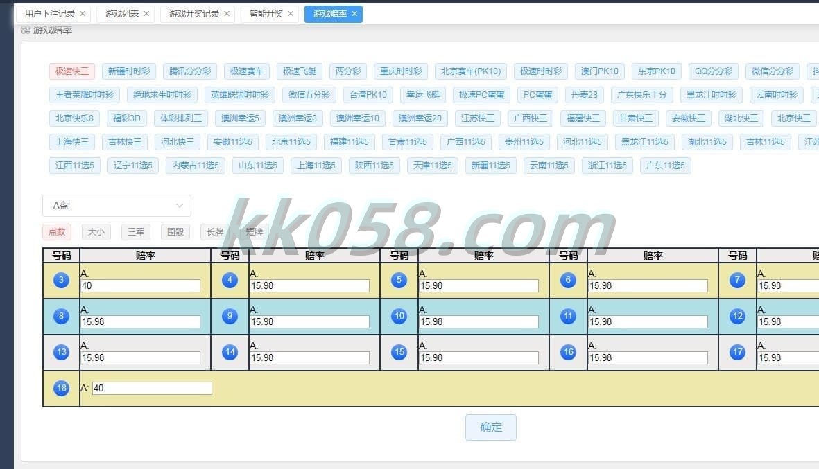使用Vue框架开发迪士尼双赢BC系统/完整无缺控杀/系统彩专业版