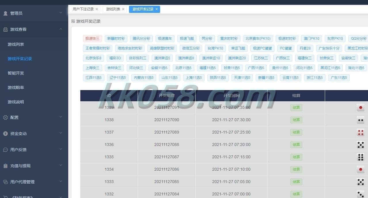 使用Vue框架开发迪士尼双赢BC系统/完整无缺控杀/系统彩专业版
