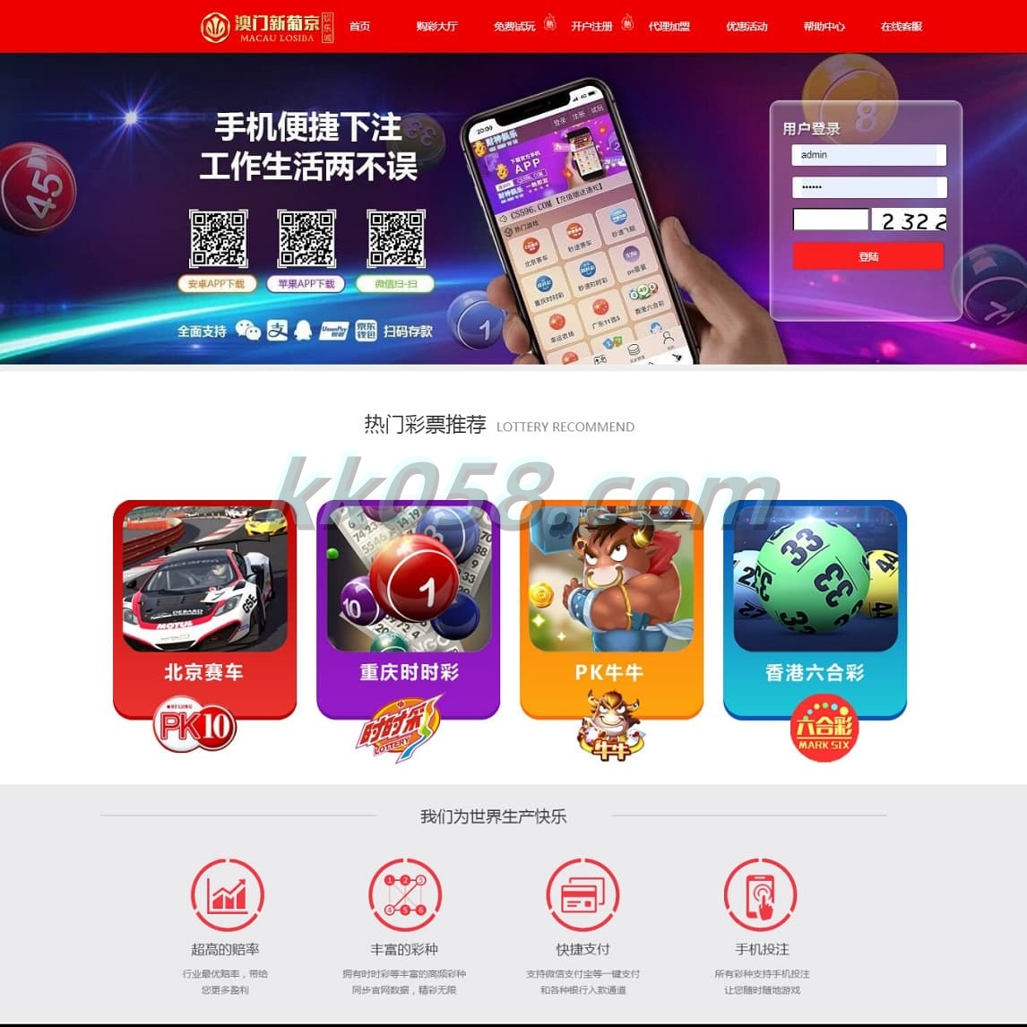 全新全套无删减的UI美化ampj源码与番摊游戏龙虎斗游戏玩法