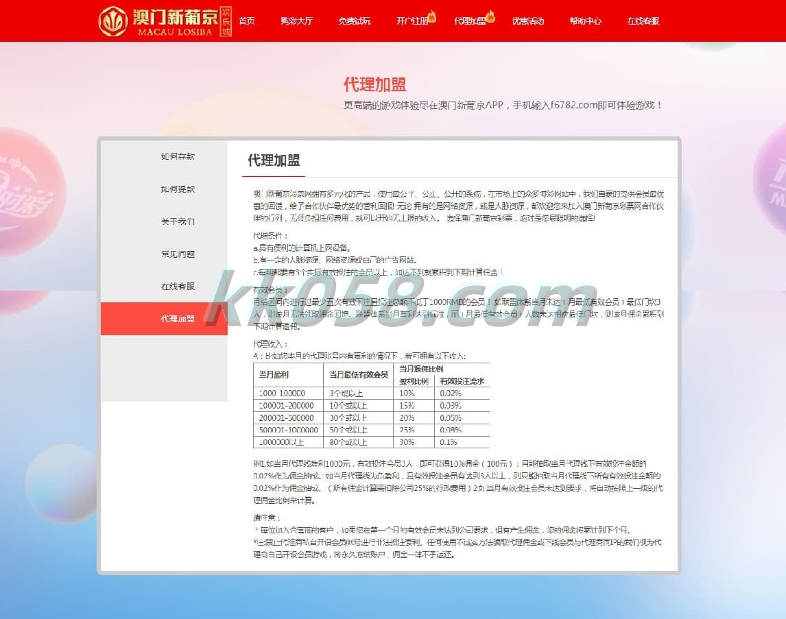 全新全套无删减的UI美化ampj源码与番摊游戏龙虎斗游戏玩法