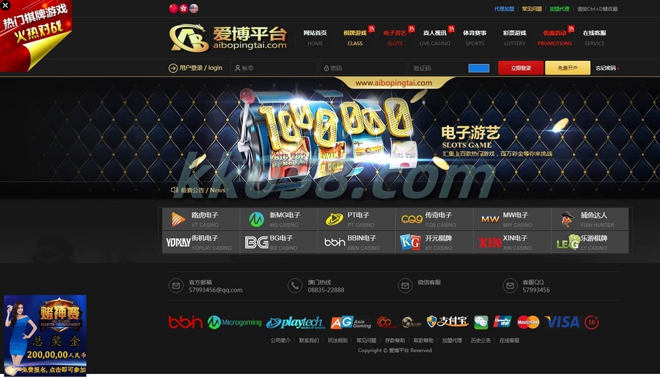 七星彩平台独立代理系统的源码下载，可以进行二次开发，包含真实的任意接口