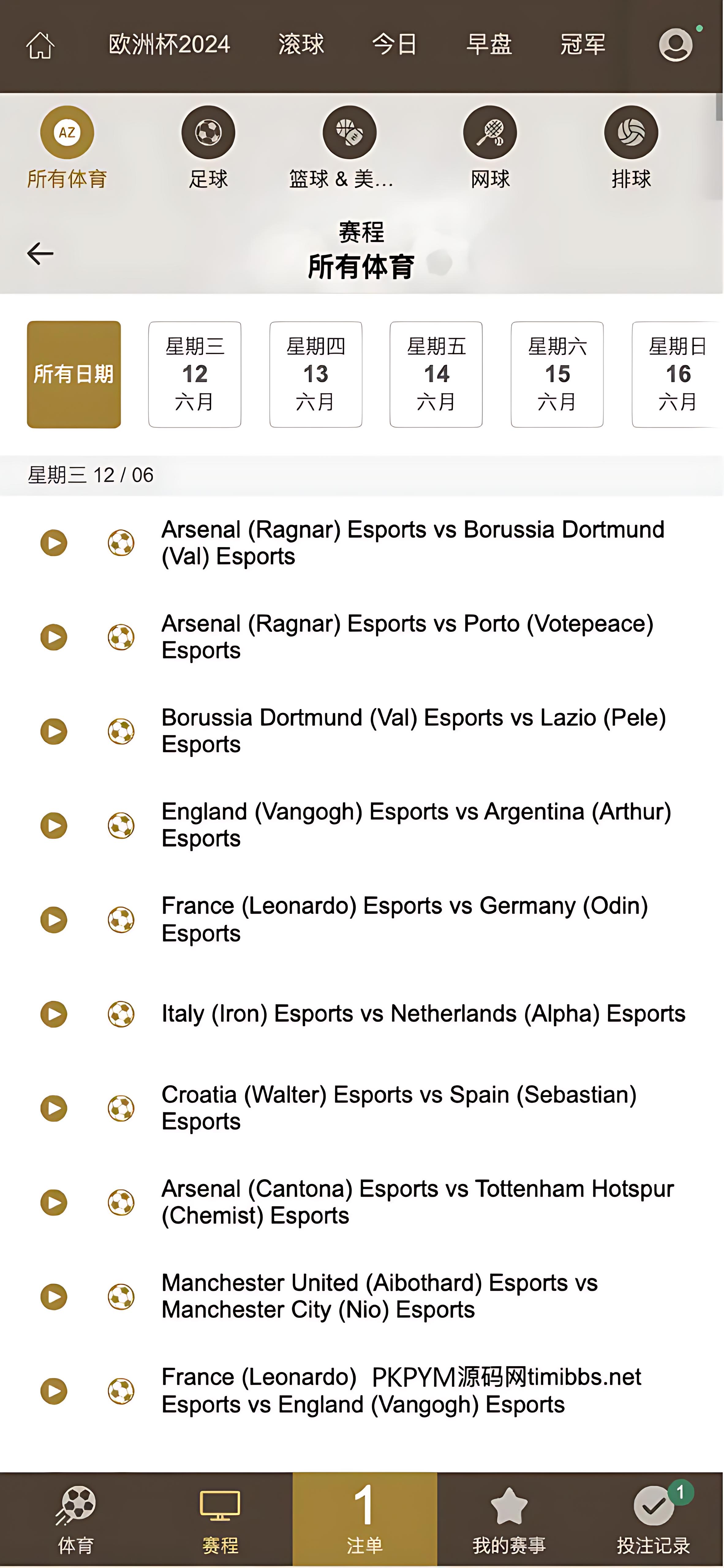 皇冠体育信用系统系统的源代码，支持国际化以及足球、篮球项目，并具备多级权限登录功能