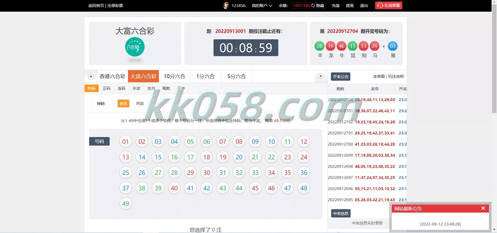 大富支持二次开发与大时代，以及对精仿版大发系统的收集与修复