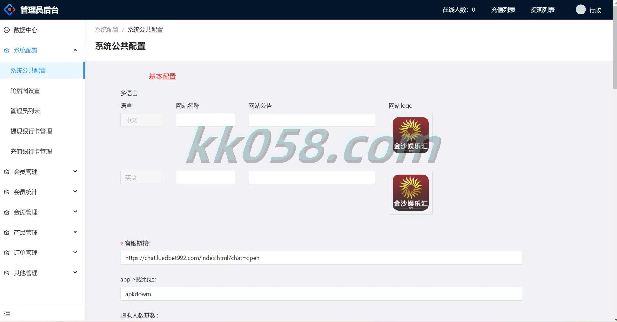 二次开发棋牌平台源代码前端使用uniapp+完整数据+全新UI+支持所有彩种+可定制开发+功能完整运行