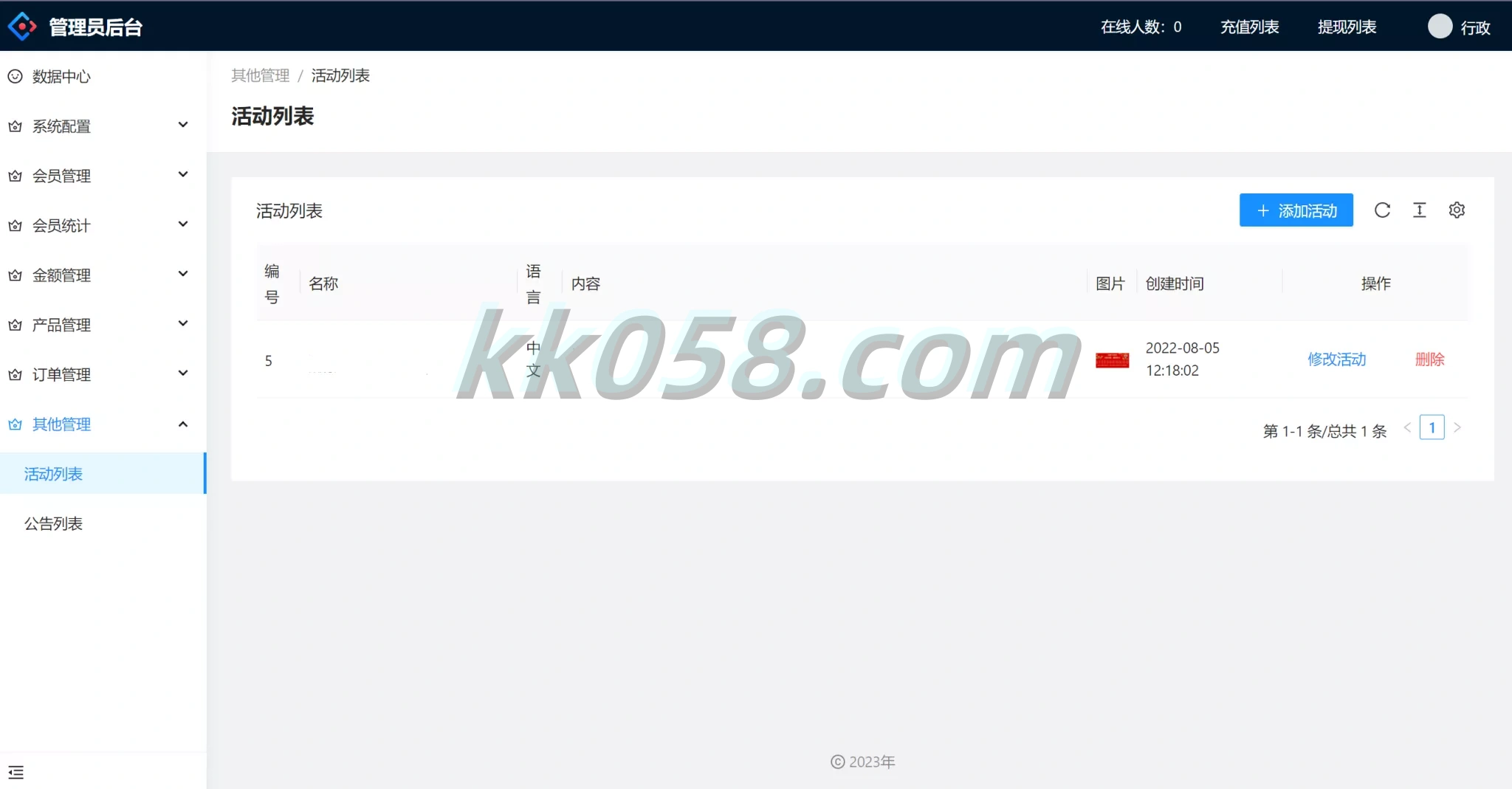 二次开发棋牌平台源代码前端使用uniapp+完整数据+全新UI+支持所有彩种+可定制开发+功能完整运行