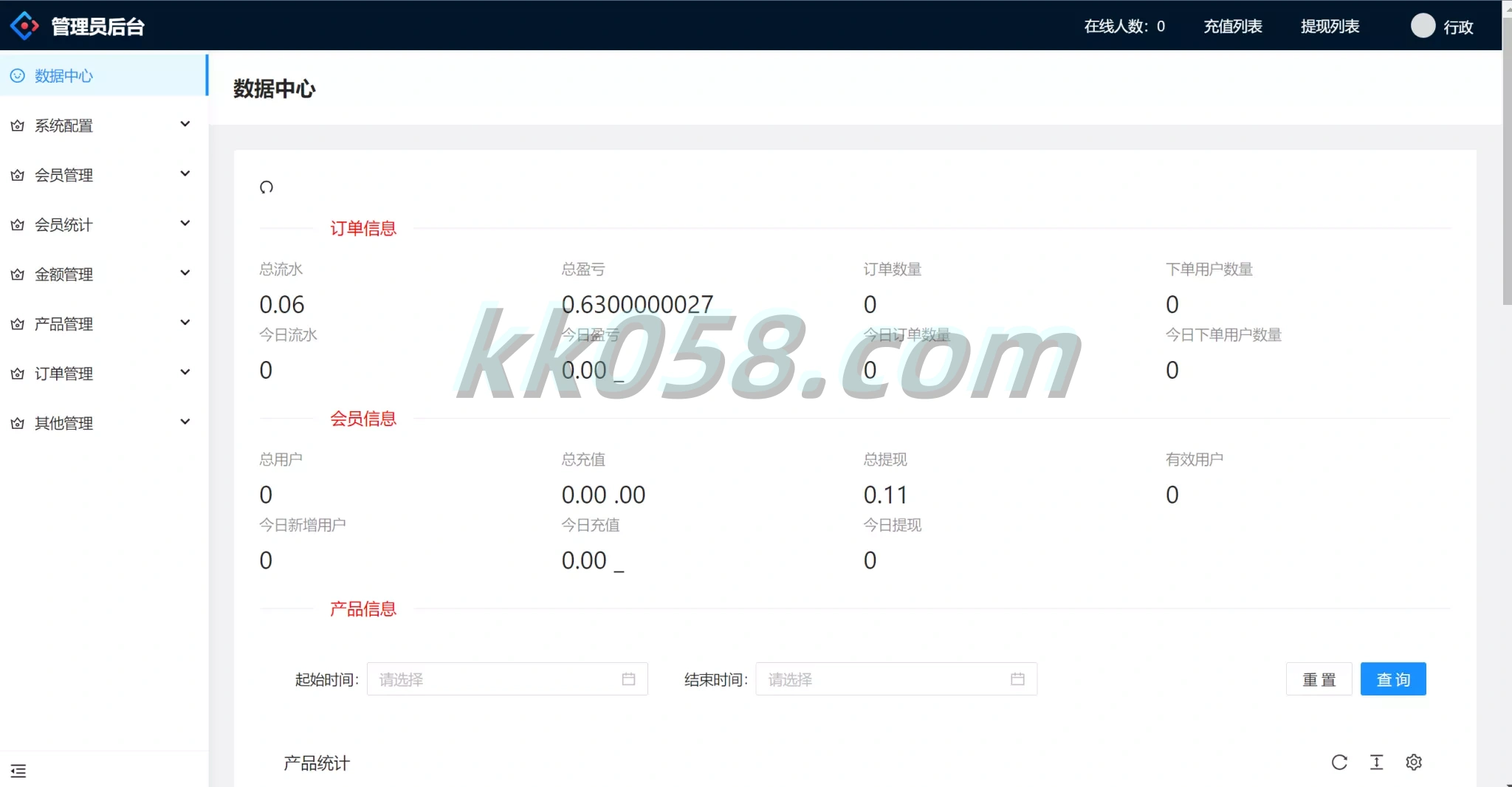 二次开发棋牌平台源代码前端使用uniapp+完整数据+全新UI+支持所有彩种+可定制开发+功能完整运行