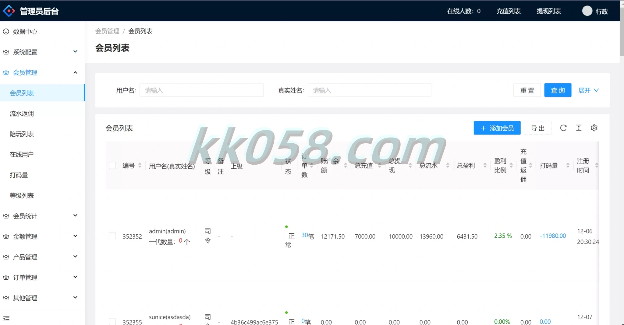 二次开发棋牌平台源代码前端使用uniapp+完整数据+全新UI+支持所有彩种+可定制开发+功能完整运行
