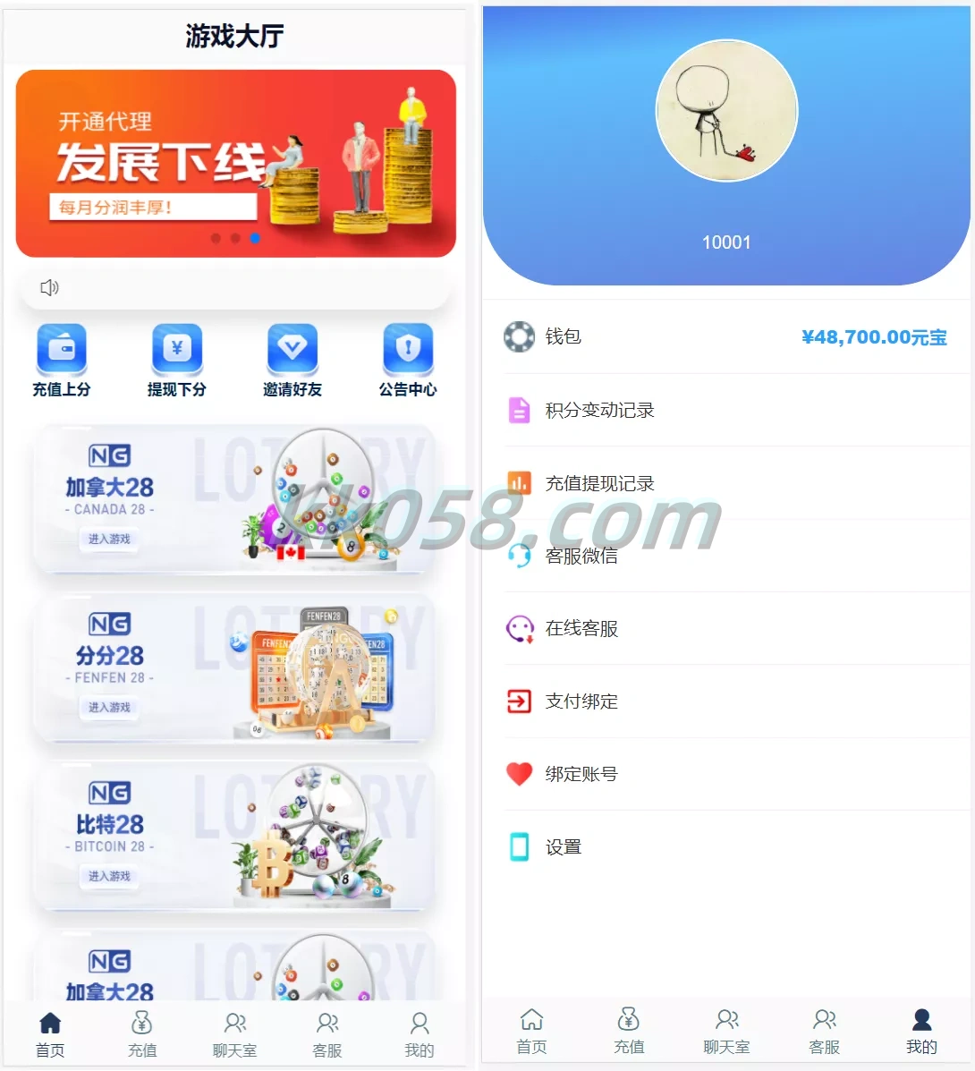 新版旗舰28UI，包含仿南宫28+Java版本的精仿28圈，提供多种彩种，配备机器人功能和眯牌