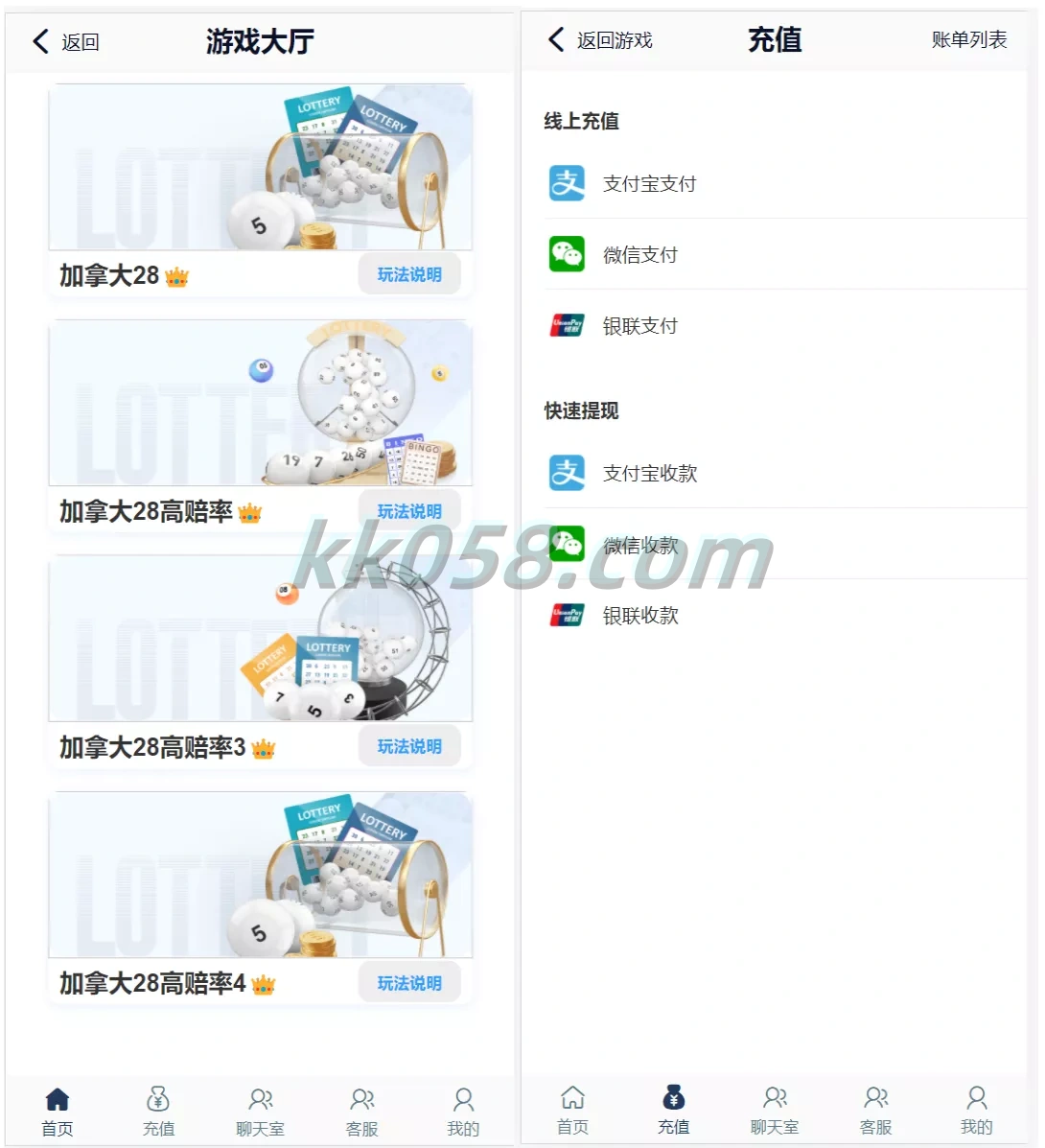 新版旗舰28UI，包含仿南宫28+Java版本的精仿28圈，提供多种彩种，配备机器人功能和眯牌