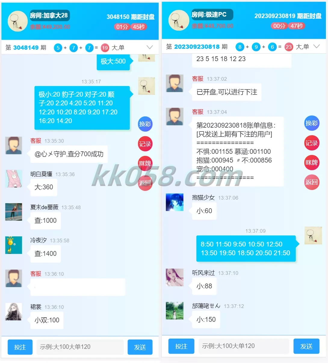 新版旗舰28UI，包含仿南宫28+Java版本的精仿28圈，提供多种彩种，配备机器人功能和眯牌
