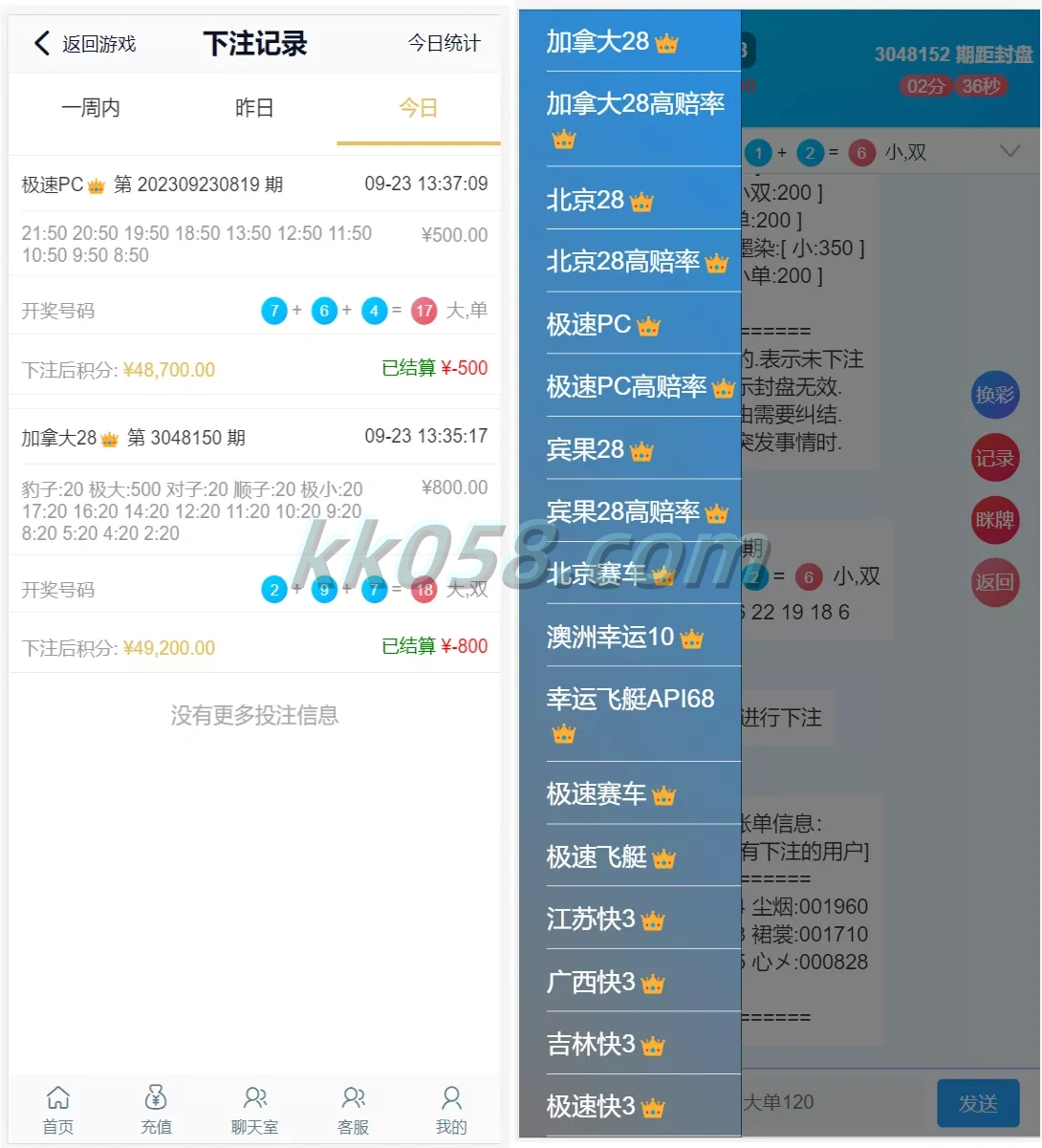 新版旗舰28UI，包含仿南宫28+Java版本的精仿28圈，提供多种彩种，配备机器人功能和眯牌