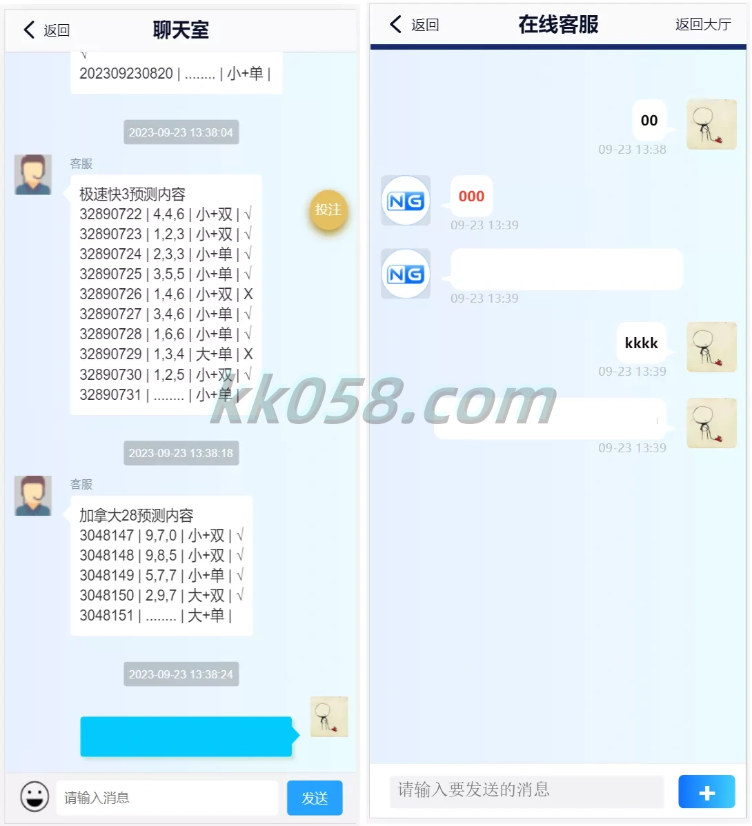 新版旗舰28UI，包含仿南宫28+Java版本的精仿28圈，提供多种彩种，配备机器人功能和眯牌