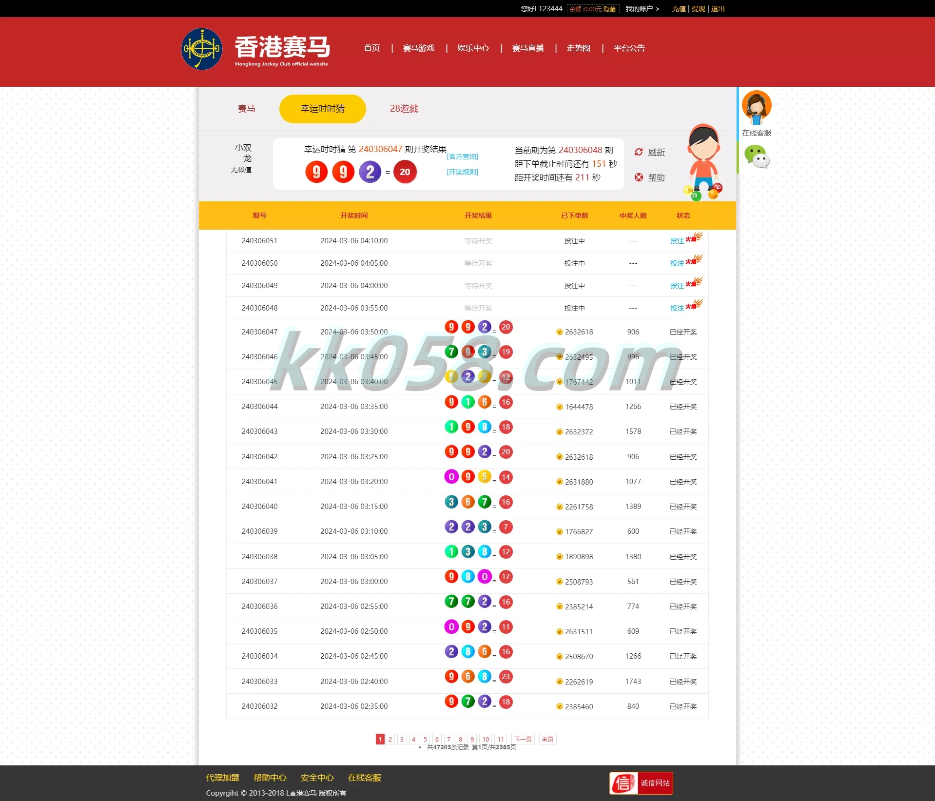 香港赛马游戏、幸运时时彩系统和28游戏的功能完整运营版