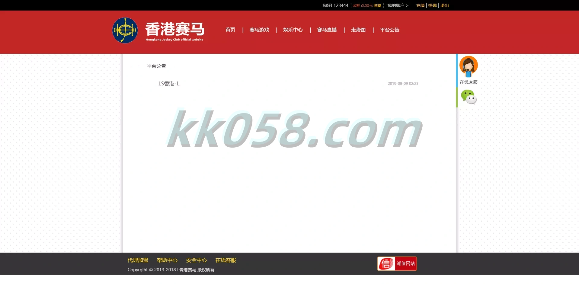 香港赛马游戏、幸运时时彩系统和28游戏的功能完整运营版