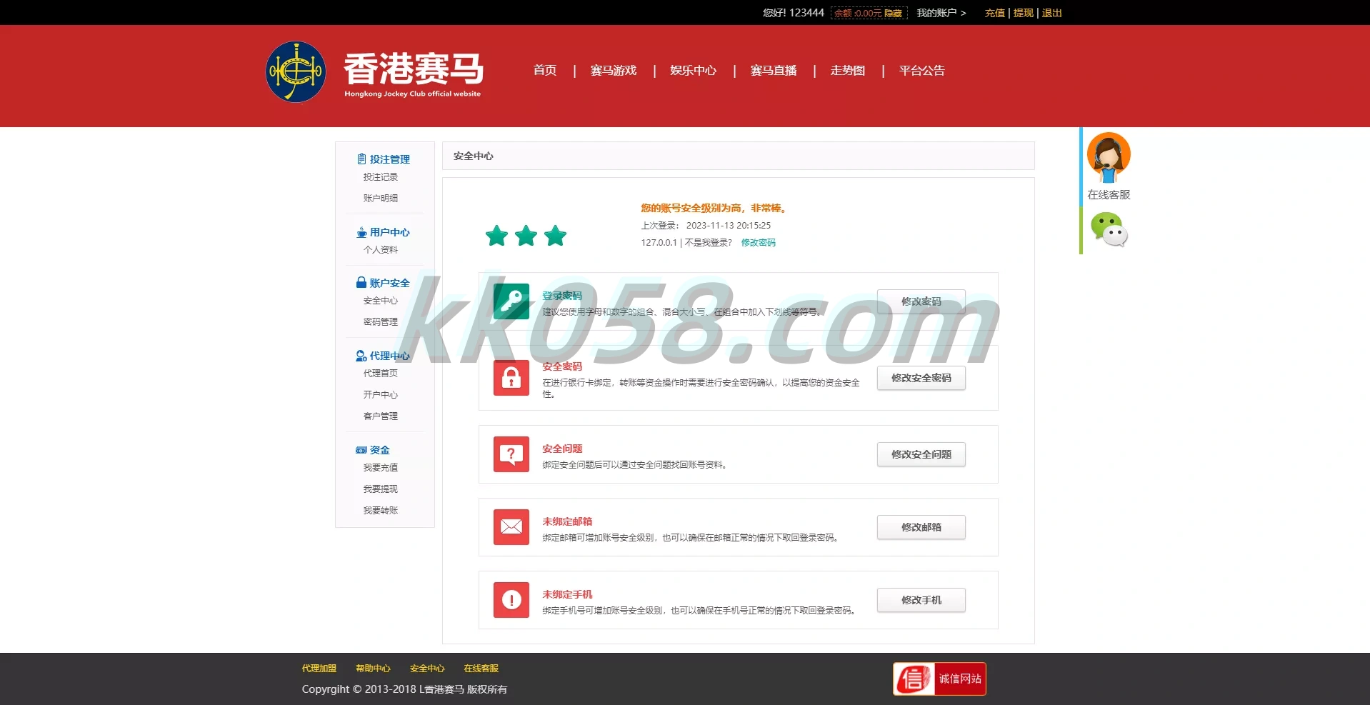 香港赛马游戏、幸运时时彩系统和28游戏的功能完整运营版