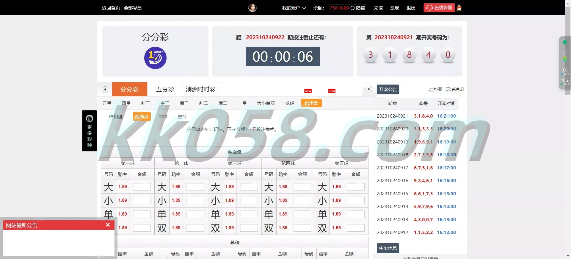 957娱乐大富彩种系统源码下载移动端与PC端兼容