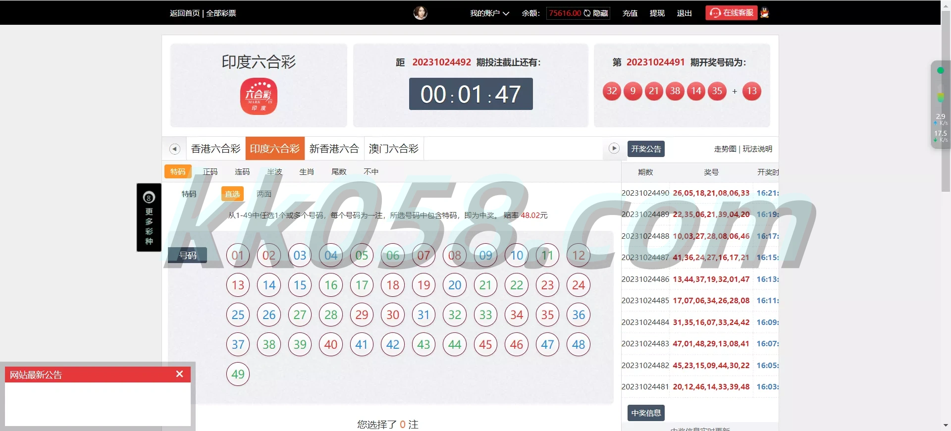 957娱乐大富彩种系统源码下载移动端与PC端兼容