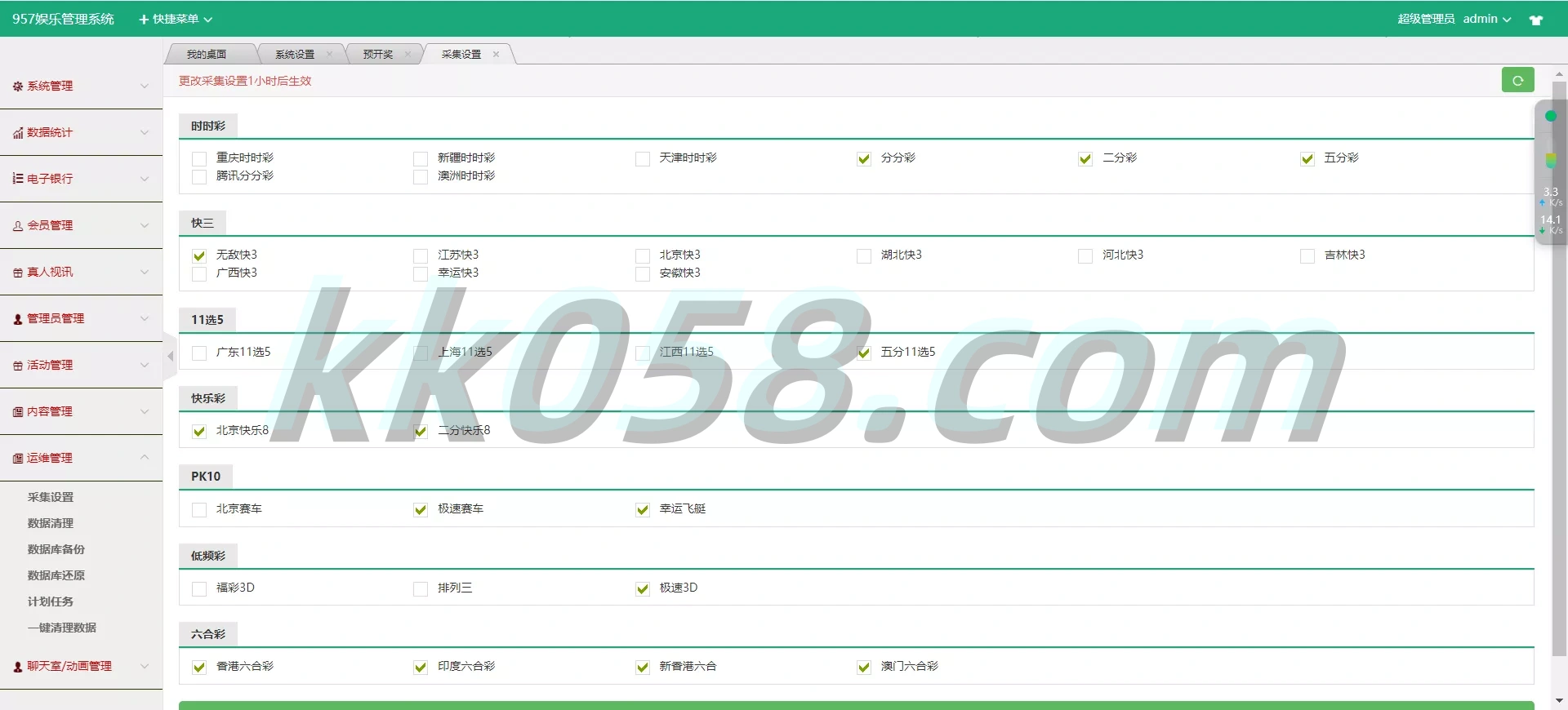 957娱乐大富彩种系统源码下载移动端与PC端兼容