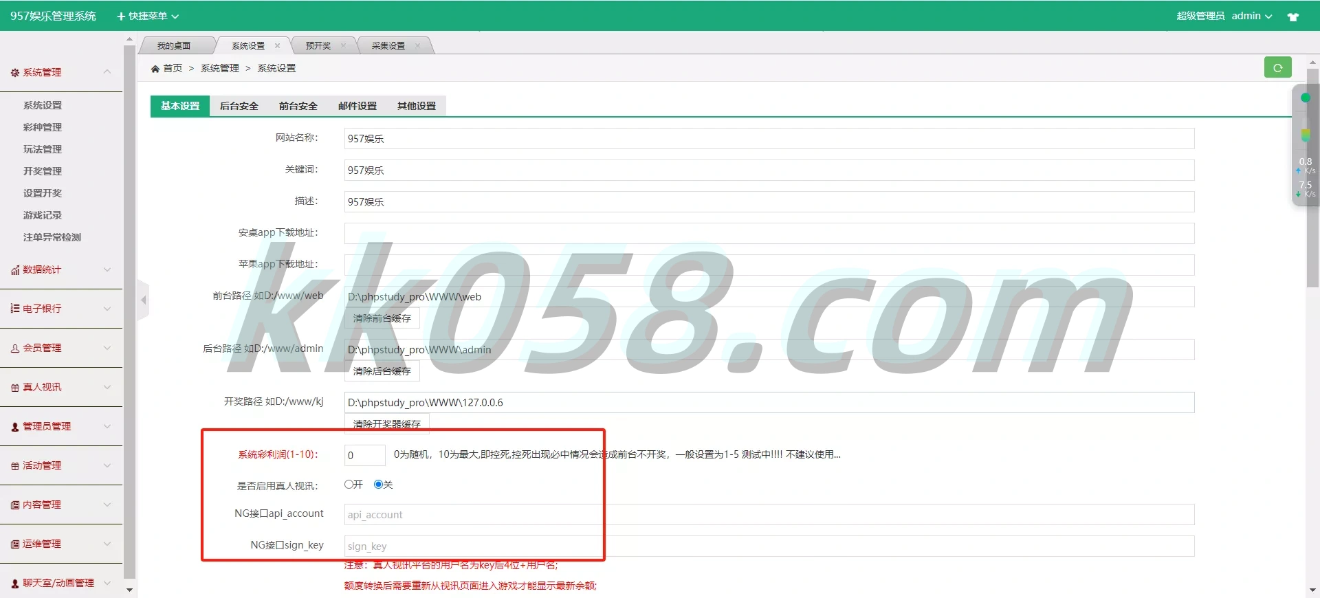 957娱乐大富彩种系统源码下载移动端与PC端兼容