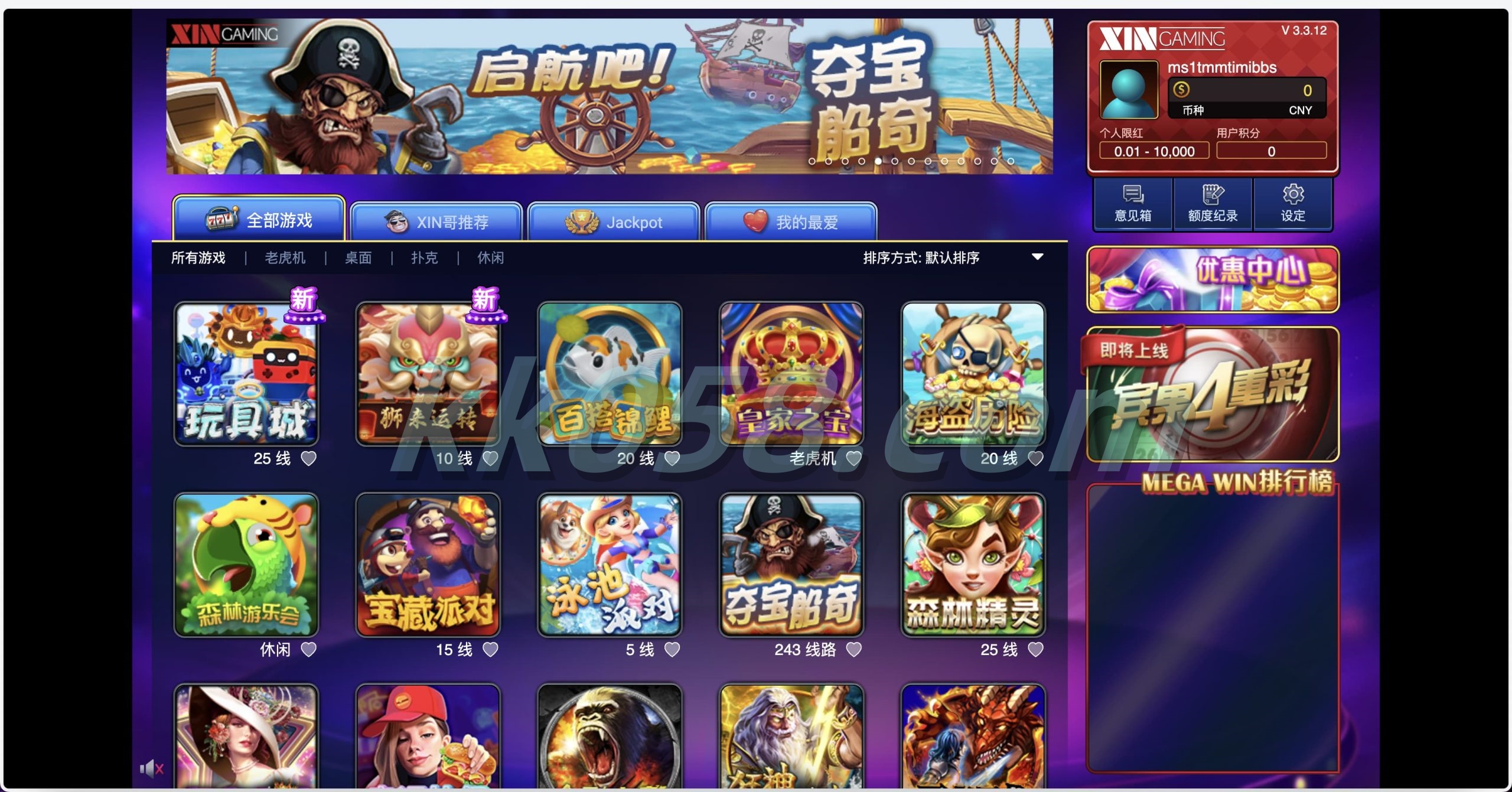 BOB体育娱乐城的包网产品源码下载，支持与美盛api和NGapi对接，前端为纯源码下载，后端使用PHP开发