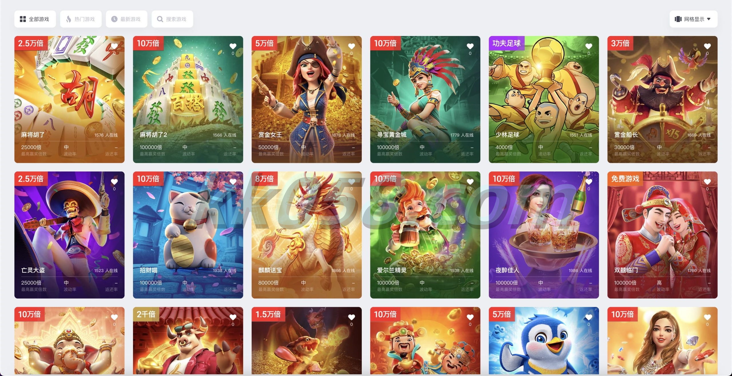 BOB体育娱乐城的包网产品源码下载，支持与美盛api和NGapi对接，前端为纯源码下载，后端使用PHP开发