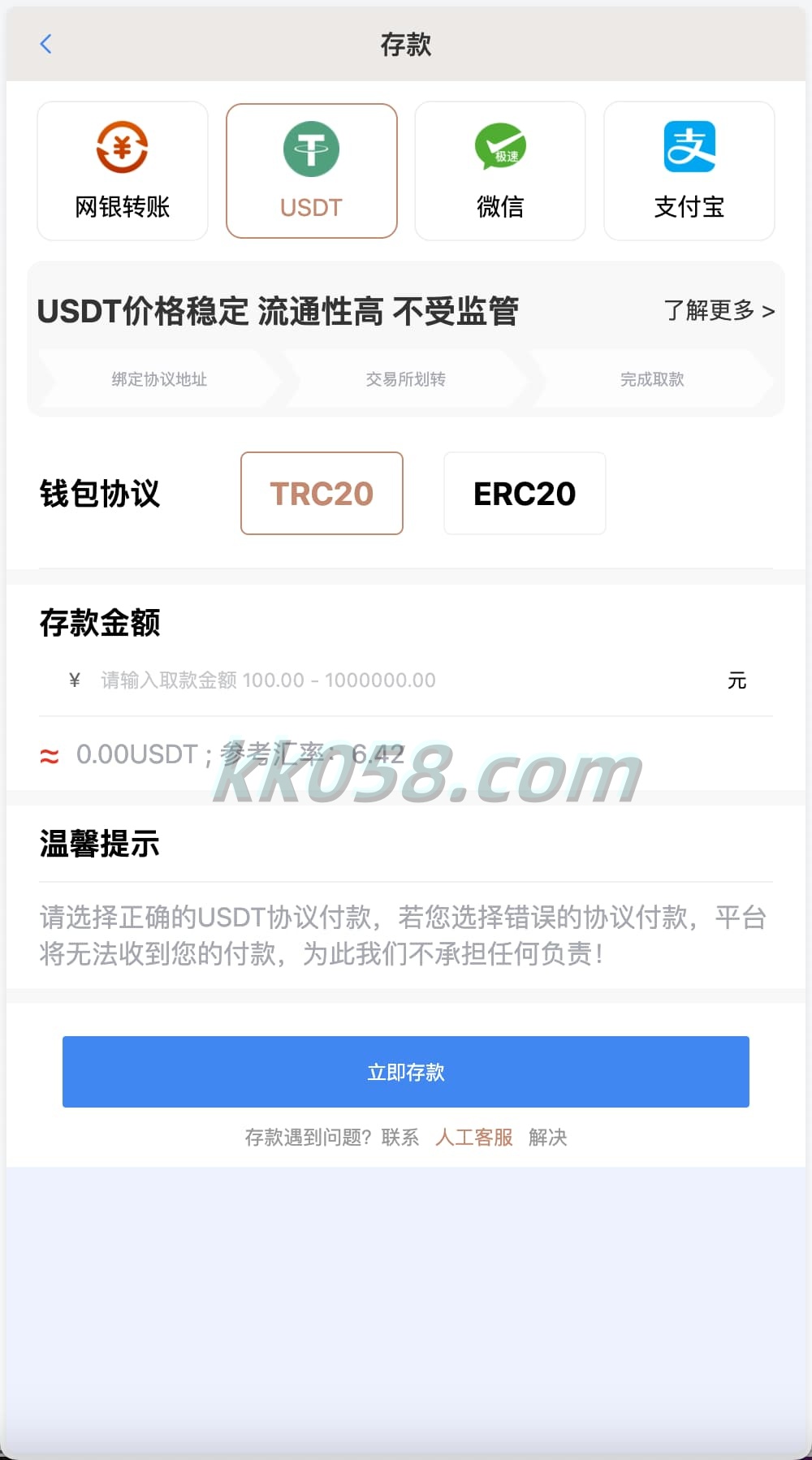 BOB体育娱乐城的包网产品源码下载，支持与美盛api和NGapi对接，前端为纯源码下载，后端使用PHP开发