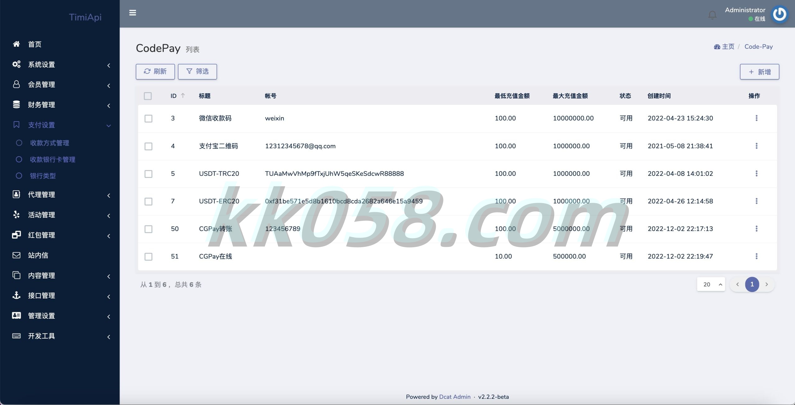 BOB体育娱乐城的包网产品源码下载，支持与美盛api和NGapi对接，前端为纯源码下载，后端使用PHP开发