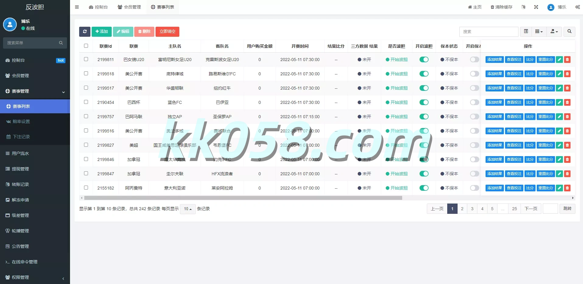 反波胆系统，支持USDT充值，提供双语言球盘，以及足球下注系统，前端使用VUE源码下载