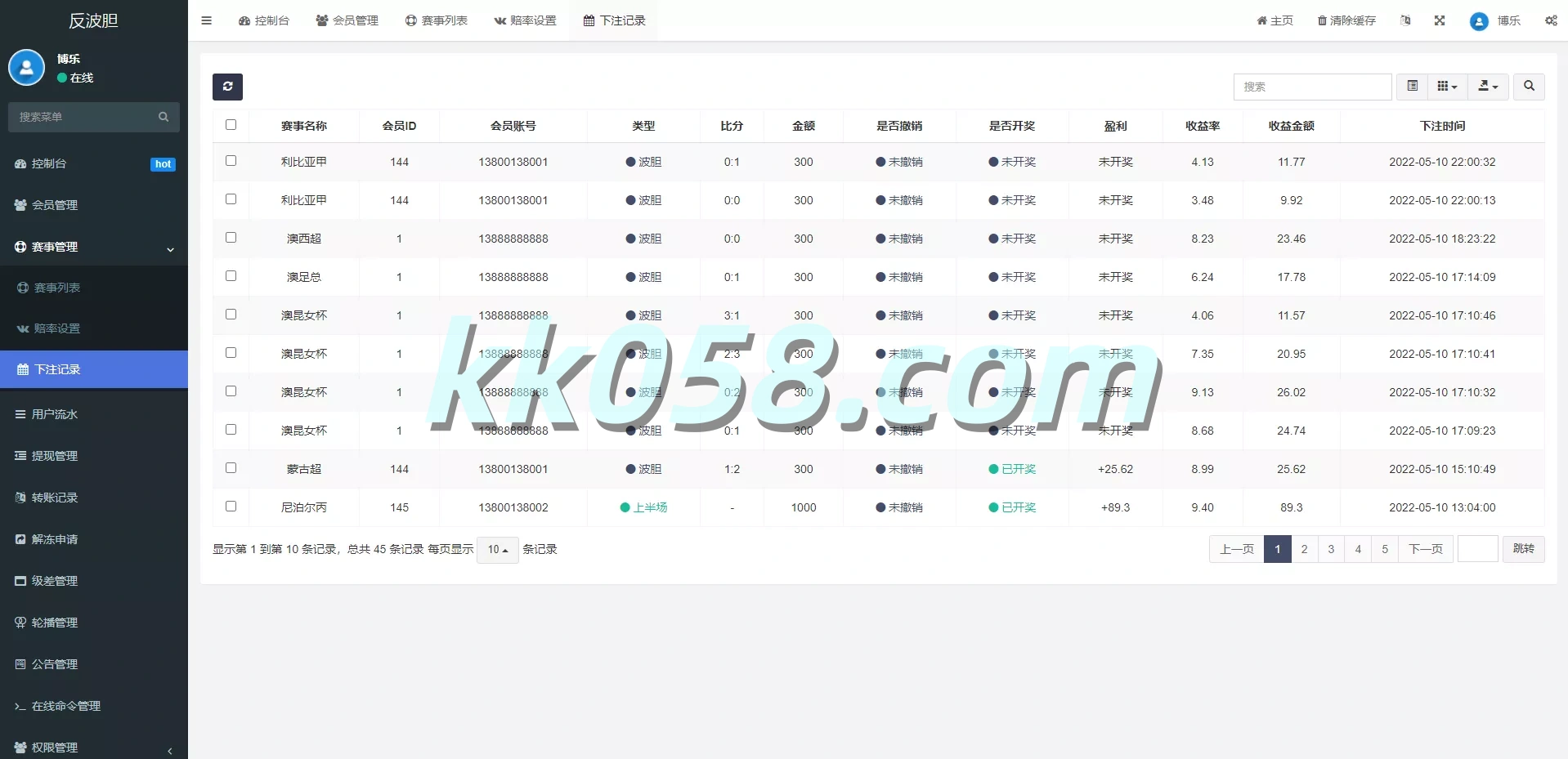反波胆系统，支持USDT充值，提供双语言球盘，以及足球下注系统，前端使用VUE源码下载