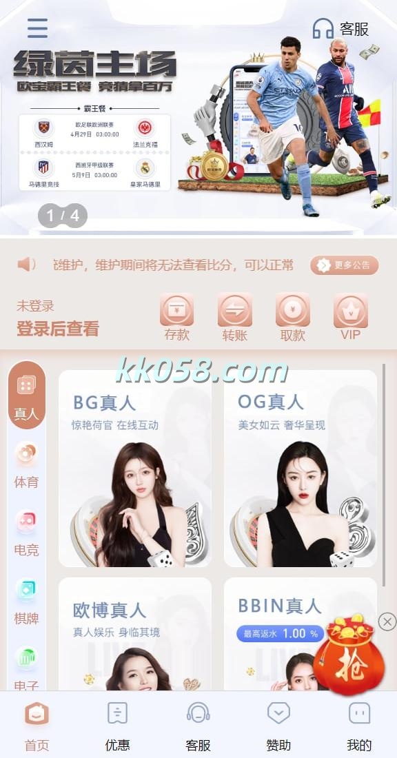 第二版多语种乐娱LEY博弈对战娱乐系统可运营版+支持USDT充值