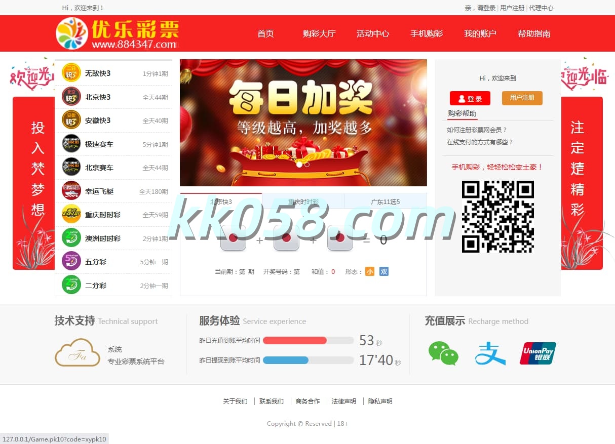 新版UI美化版的优乐大富支持二次开发源代码