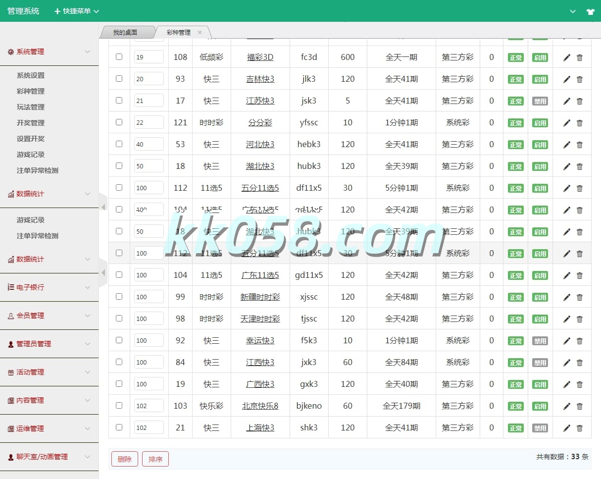 新版UI美化版的优乐大富支持二次开发源代码