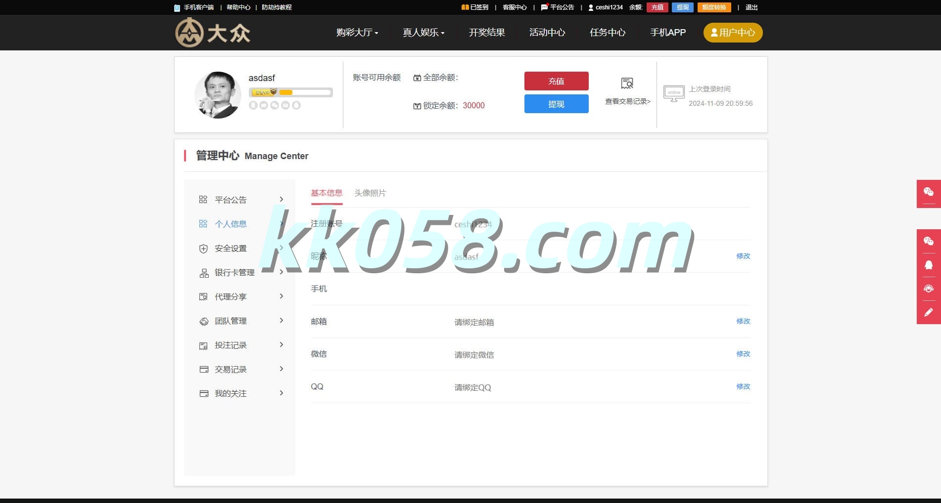 乐购28二次开发版源代码合集，包含黑金主题、多房间支持以及接口和快速部署视频