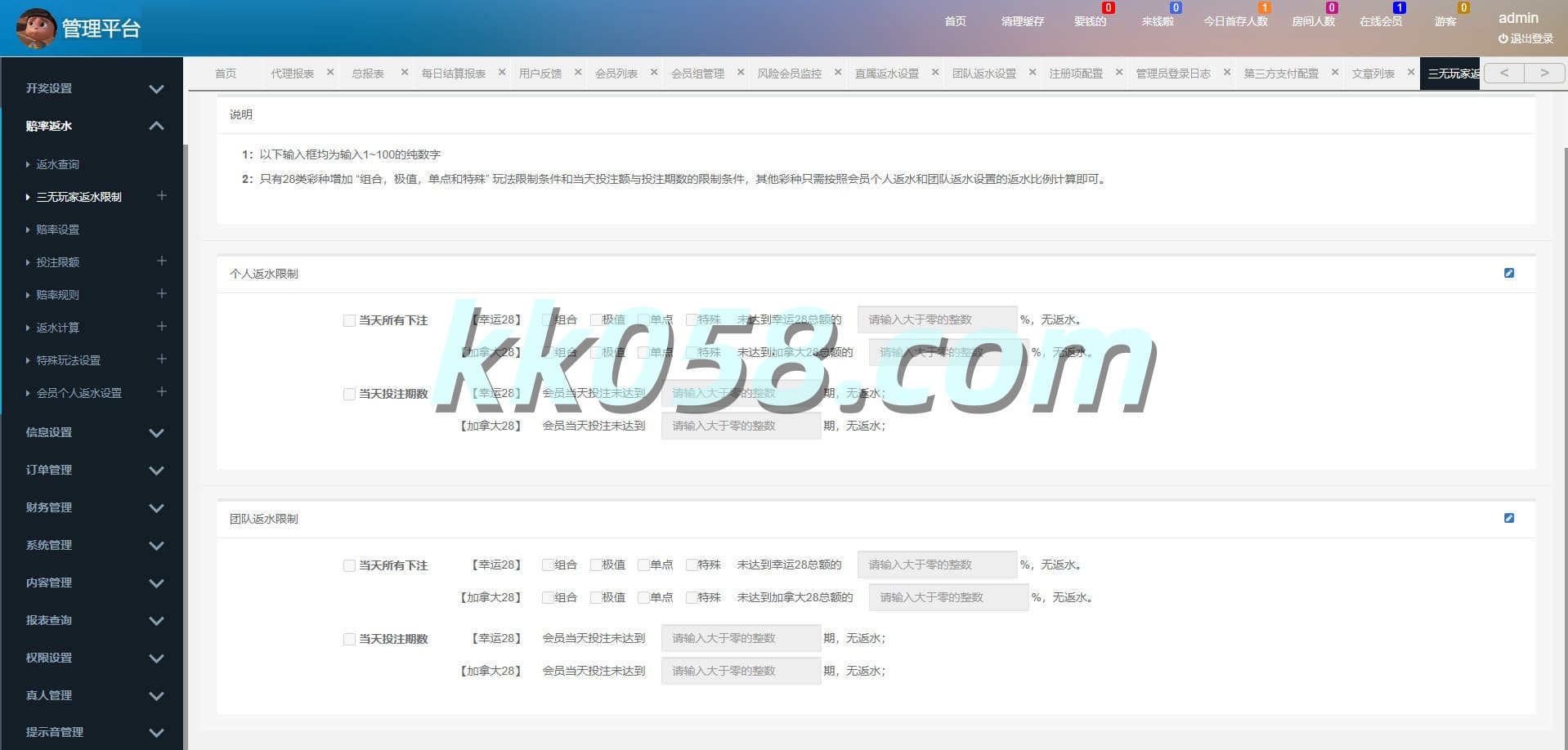 乐购28二次开发版源代码合集，包含黑金主题、多房间支持以及接口和快速部署视频