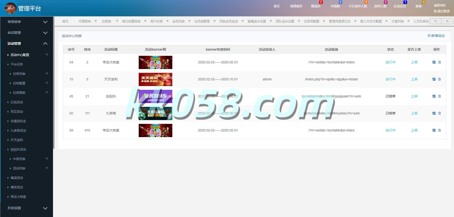 乐购28二次开发版源代码合集，包含黑金主题、多房间支持以及接口和快速部署视频