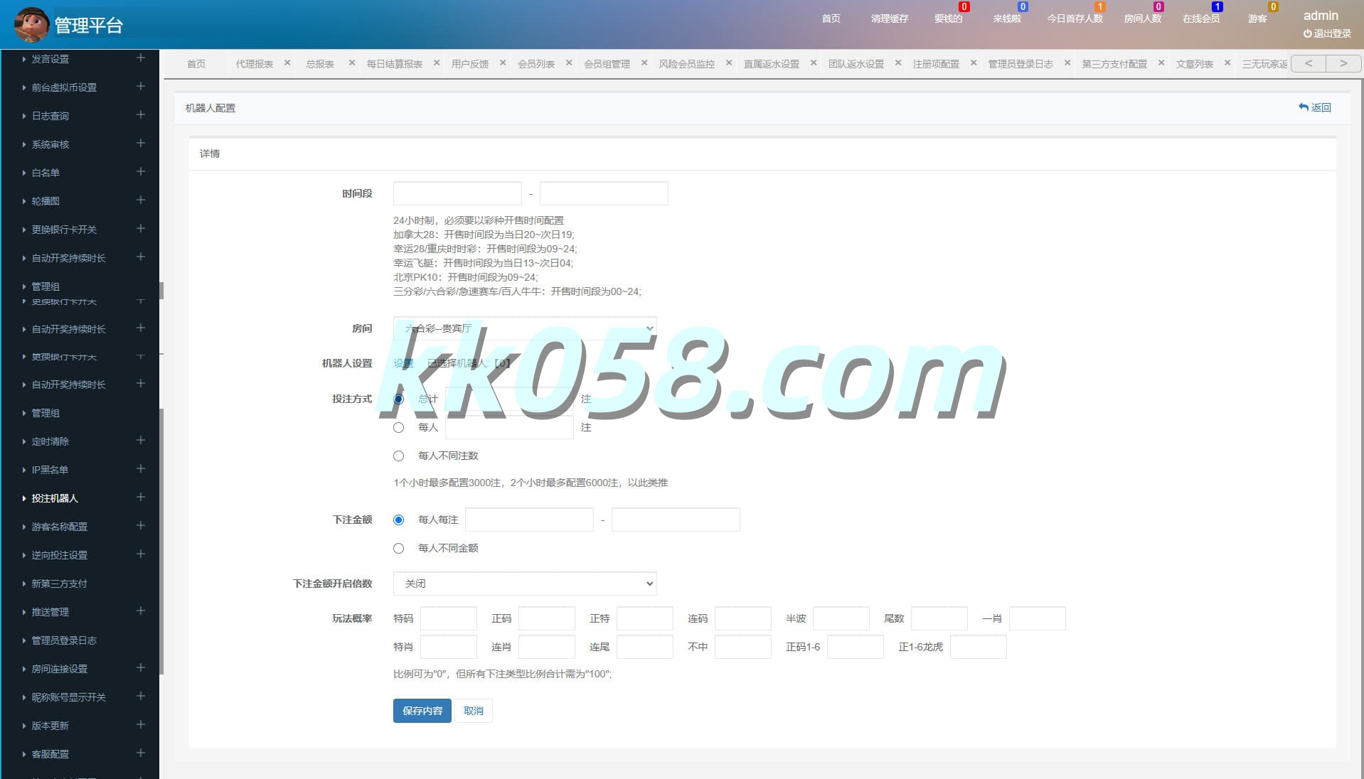 乐购28二次开发版源代码合集，包含黑金主题、多房间支持以及接口和快速部署视频