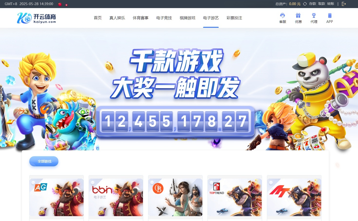 开云体育与精仿开云娱乐的全方位综合博彩平台源码
