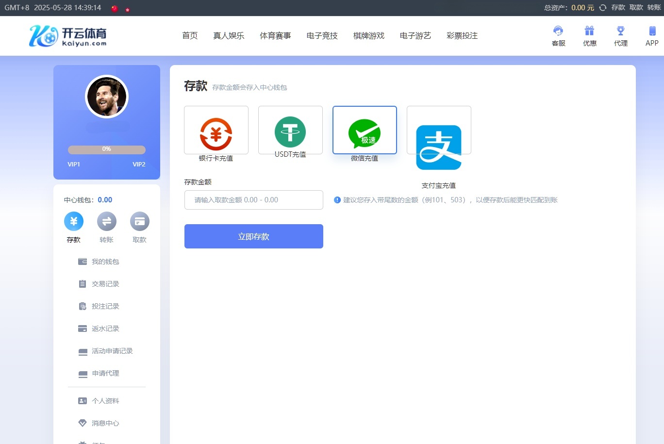 开云体育与精仿开云娱乐的全方位综合博彩平台源码