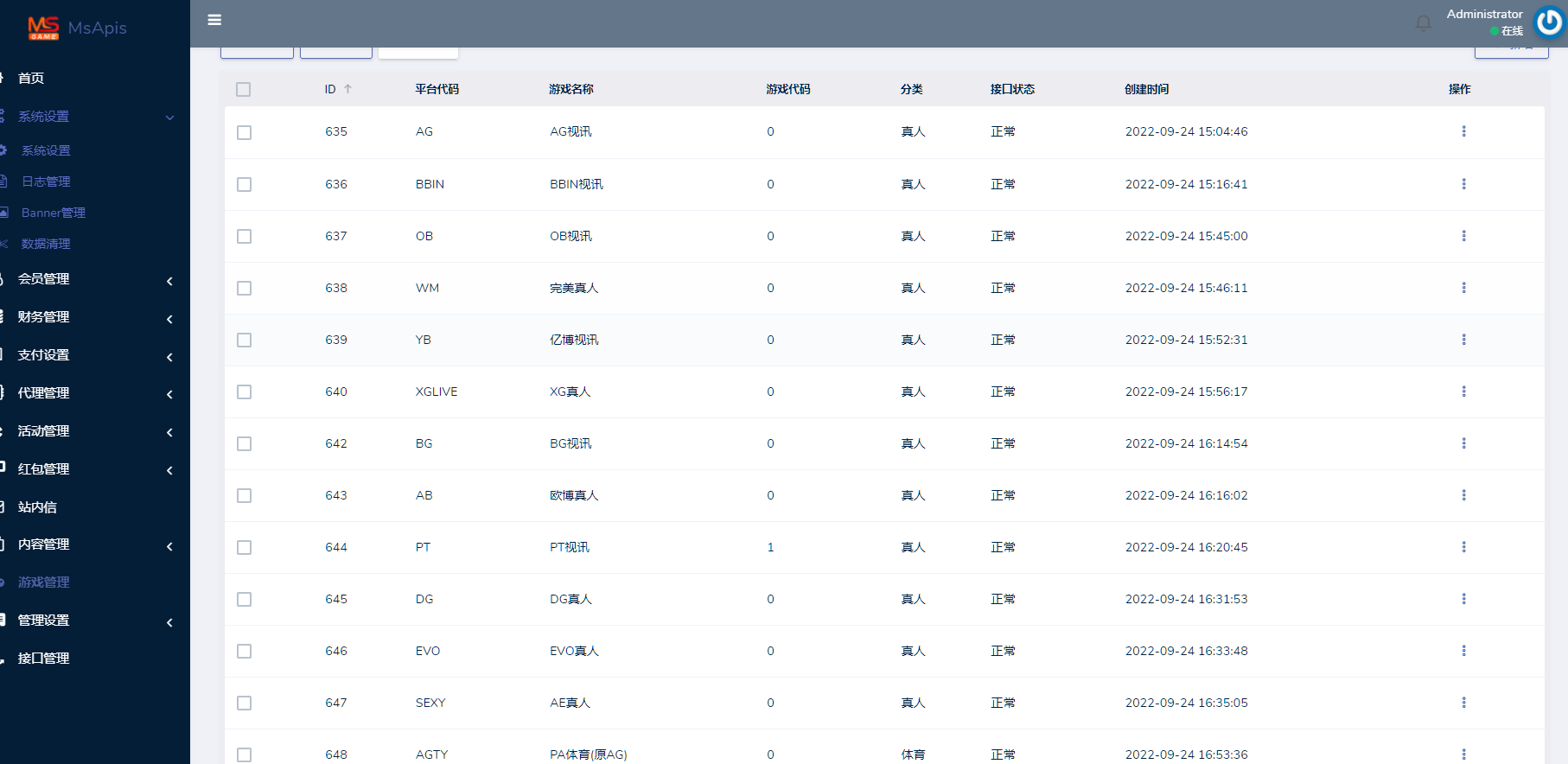开云体育与精仿开云娱乐的全方位综合博彩平台源码