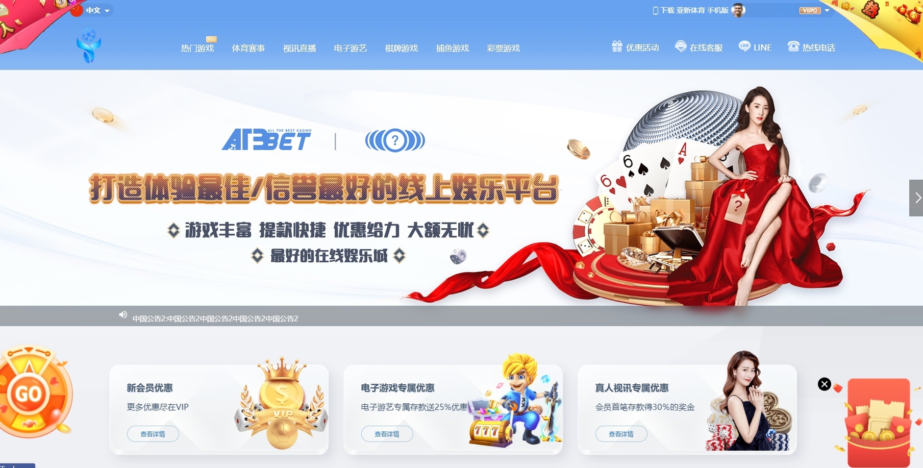 亚新体育的多语种版本，综合娱乐AG
