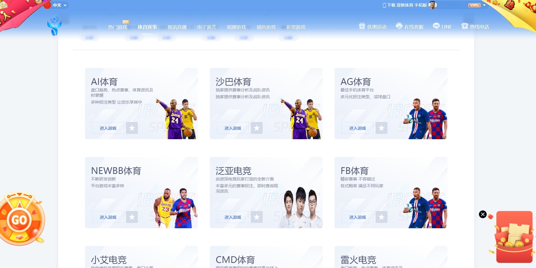 亚新体育的多语种版本，综合娱乐AG