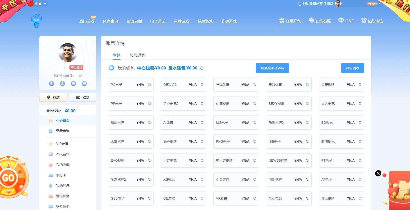 亚新体育的多语种版本，综合娱乐AG