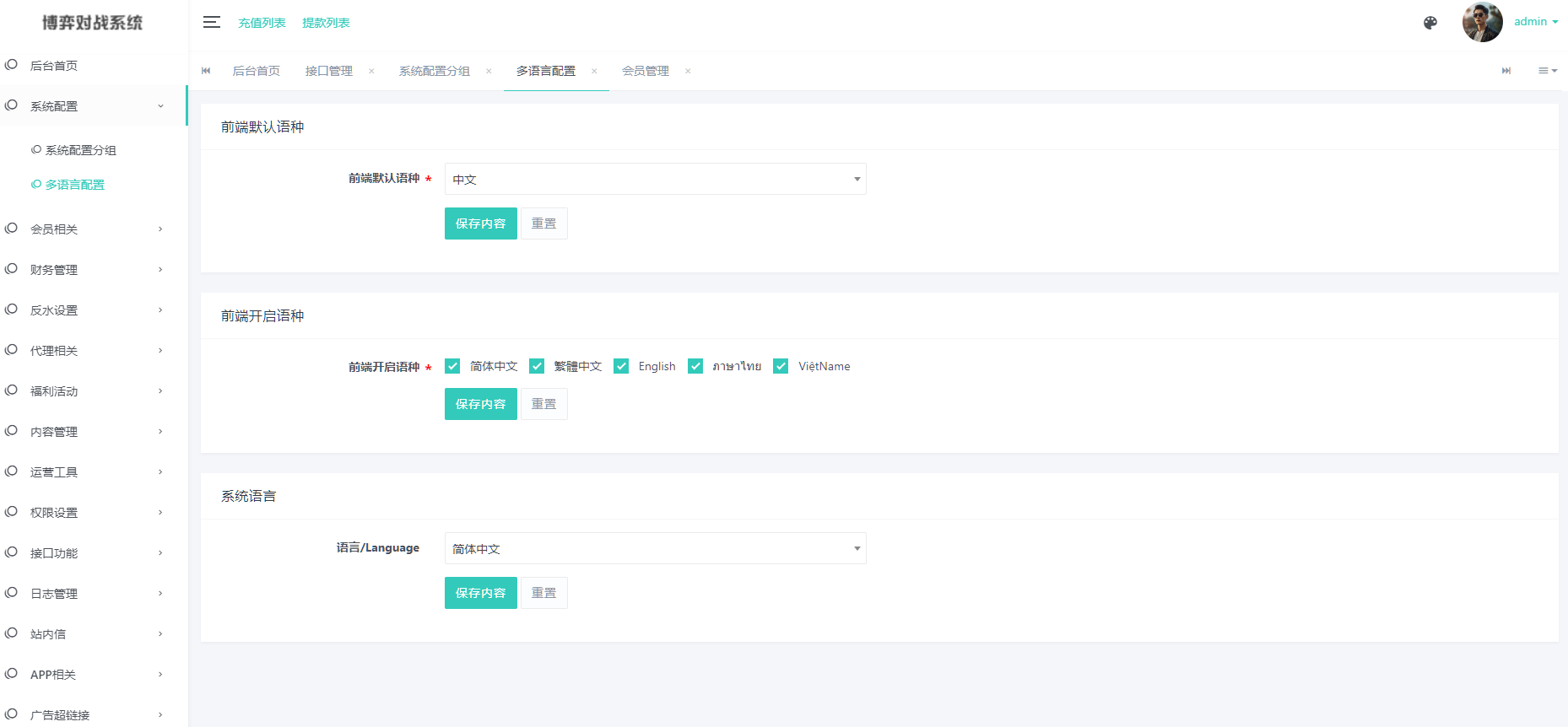 亚新体育的多语种版本，综合娱乐AG