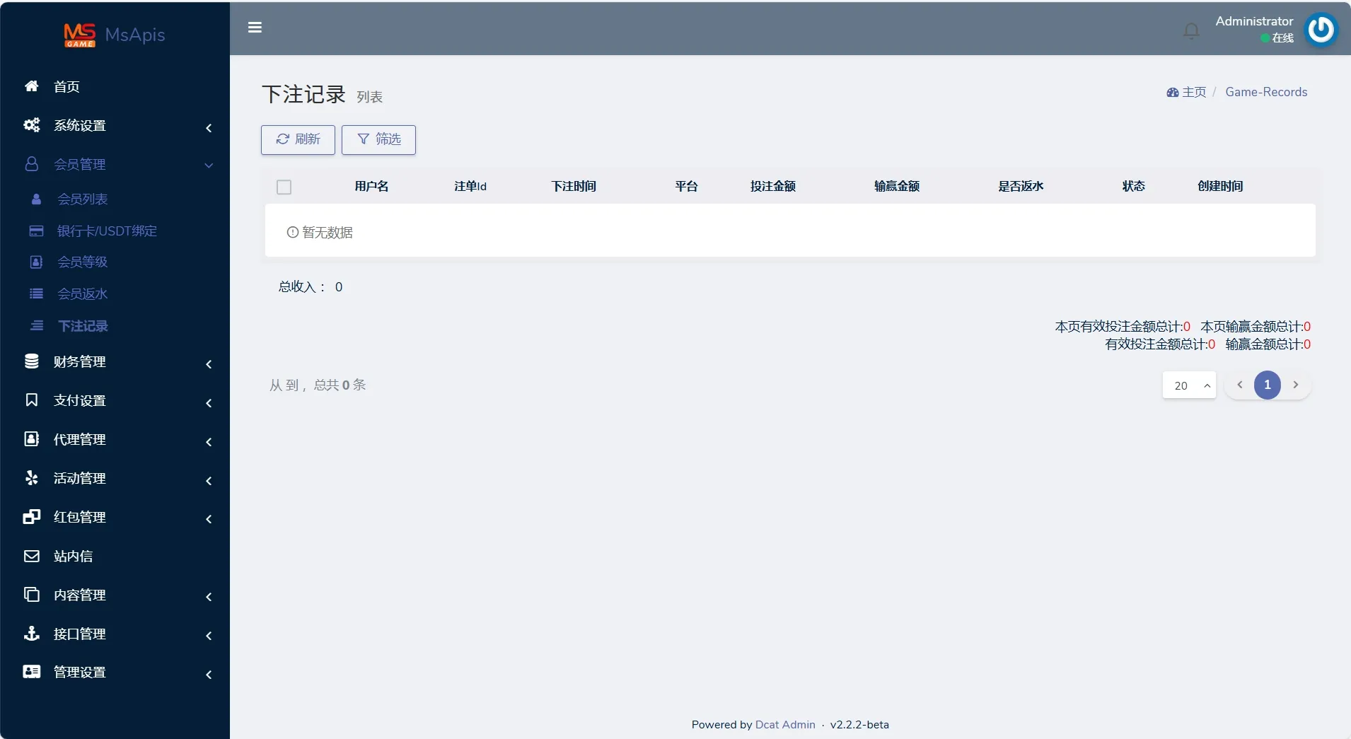 九游娱乐综合娱乐游戏 AG和PG的全可商用开源前端代码，支持二次开发，手机端同样可以进行二次开发 UI部分采用了前端Vue可商用开源框架，后端则使用PHP